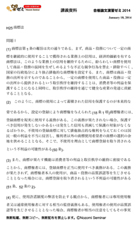 平成25年度弁理士論文式試験-解答例: 弁理士試験 短答・論文・口述試験対策 | 弁理士試験突破！望ゼミ～nozomi seminar～