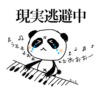 pandatouhi.jpg